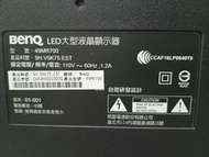 【J-SHOP】BENQ 49MR700液晶電視零件良品拆賣 49吋零件機 、材料機