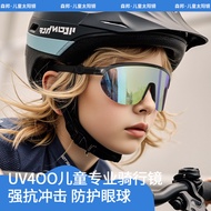 Outdoor Sports Cycling Children's Sunglasses Men Women Glasses _ GG