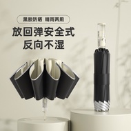 Creative Umbrella 10-Bone 77cm Joint Collection Vinyl Automatic Umbrella Reverse Umbrella Anti-Ultra