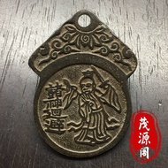 Feng Shui Spend Money Gods Back to Genuine Goods Old Goods Beat Money Town House Copper Coins Prospe