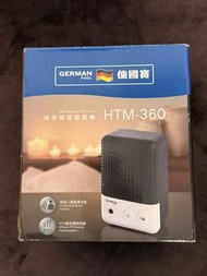 German Pool 迷你陶瓷暖風機 HTM-360