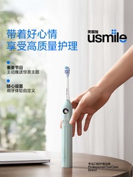 Smile Plus usmile Electric Toothbrush Y30 Adult Men Women Couples Automatic Smart Micro Gift Set