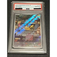 Pokemon TCG Pikachu AR PSA 10 173/165 - Japanese Card