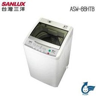 代購-【台灣三洋SANLUX】6.5公斤單槽洗衣機 ASW-88HTB(含原廠配送+安裝+舊機回收)