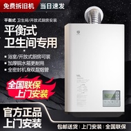 樱花雪进口CPU 白色增压平衡式家用13升燃气热水器 可装浴室升级增大水量ECO节能主动防CO泄露 天然气JSP 13L JSQ30-13L 管道天然气免辅料安装