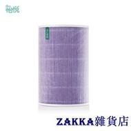 【zakka雜貨店】【露天最低】【快速出貨】HEPA濾芯濾心濾網(抗菌版) 適用 米家 空氣淨化器 1代2代2SPro3