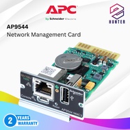 APC AP9544 Network Management Card for Easy UPS, 1-Phase 10/100/1000BASE-T