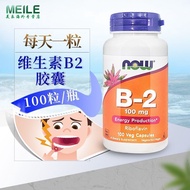 [Now] Foods Foods Noio Vitamin B2 Riboflavin 100mg 100 Capsules Imported from the United States Vb2 