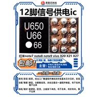 Suitable for Redmi note9 4G Coil Diode E2Y6 Audio GX4/3 Light Control ic Restart 9008 Disease