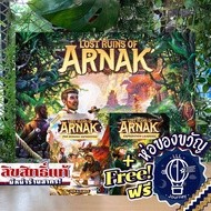 Lost Ruins of Arnak EN /Expedition Leaders / The Missing Expedition แถมห่อของขวัญฟรี [Boardgame]