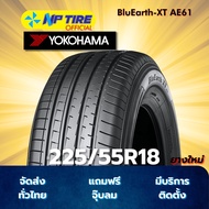 ยาง 225/55R18 YOKOHAMA BluEarth-XT AE61 ราคาต่อเส้น  ปี 2025
