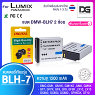 (แพ็คคู่ 2 ก้อน) แบตเตอรี่ DMW-BLH7 ( ความจุ 1200 mAh ) สำหรับ Panasoni Lumix gf7gf8gf9gm1gf10 BLH7