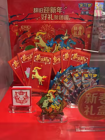 In Stock 100% Original Pokemon 30th Anniversary 151 Vol.1 PTCG Gem Pack Pokemon Trading Cards 2026 S