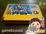 〥遊戲收藏者〥FC 超級瑪莉歐兄弟3 Super Mario Bros.3 正日版 瑪利 ☆★ 9 IL