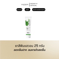 Haewon Size 25 Grams Toothpaste Herbal Mixed With Mouthwash