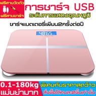 เครื่องชั่งน้ำหนัก ตราชั่งน้ำหนัก เครื่องชั่งน้ำหนักดิจิตอล Weight Scale ที่ชั่งน้ำหนักหน้าจอ LCD  เครื่องชั่งน้ำหนักดิจิตอล มี 3 สีให้เลือก