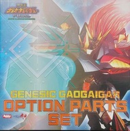 全新千值練amakuni機神始源勇者王Genesic Gaogaigar Option Parts Set