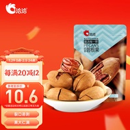 洽洽 奶香碧根果98g*1袋 洽洽每日坚果炒货地方特产休闲零食