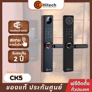 Free Installation "Digital Door Lock Model CK5 Bedroom Condo Push Door"