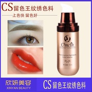 8️⃣▶CS Color Retention King Tattoo Embroidery Color Material Tattoo Eyebrow Color Material Pure Plan