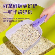 宠物换砂铲超大号猫砂盆猫砂铲猫屎铲子换砂专用铲猫咪铲屎神器20251029