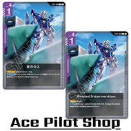 Armed Intervention (C) Command Purple Lv4 Cost1 Code ST07-013 GUNDAM CARD GAME