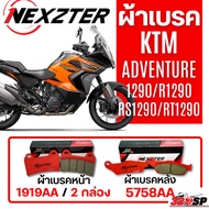 Motorcycle Brake Pads Nexzter For KTM ADVENTURE 1290/R 1290/RS 1290/ RT 1290 320SP