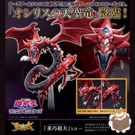 [預訂]  [日版] Kotobukiya 壽屋 遊戲王 歐西里斯的天空龍