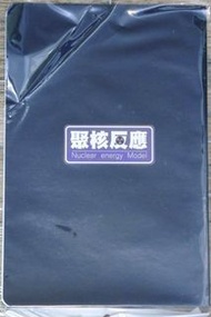 模型蝕刻片（MG Hi-V Gundam）