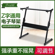 Electronic Keyboard Stand Z Type Stand Bracket Electric Piano Stand Foldable Universal Model61Key88K