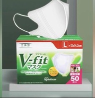 （包郵）IRIS healthcare 獨立包裝 透氣超輕薄 V-fit 立體 口罩  iris health care M L v fit