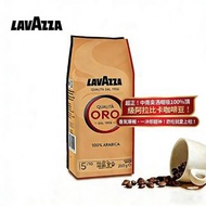 LAVAZZA ORO 咖啡豆 250g 義式經典風味 平衡口感 咖啡愛好者必入