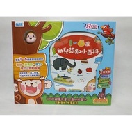 【2025 8月現貨】 🏆馬騮仔點讀系列  *最新🆕8G新版🐒馬騮仔點讀筆+幼兒認知小百科點讀書套裝*🔥