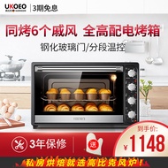 Ukoeo HBD-7001 Oven Baking at Home Large Capacity Electric Oven Multi-Function up and down Temperatu