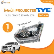 TYC ไฟหน้า ISUZU DMAX ปี 2016-2017 PROJECTOR วงแหวนเงิน (20-F923-A6-2B 20-F924-A6-2B) (1 ชิ้น) | AUT