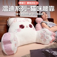 【Ready Stock】 Cartoon Cat Lumbar Support Pillow Large Backrest Office Chair Cushion Lumber Pad Sleep