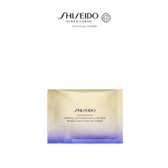 Shiseido Vital Perfection Uplifting and Firming Express Eye Mask