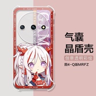 For Nubia Little Cow phone case, 2D z50 airbag soft case, Arknights Nubia Little Cow 5G protective c