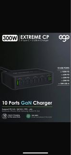 EGO 300W EXTREME CP 10USB GaN 充電器 EGO-0261
