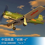 Trumpeter 1/32 China Nanchang "Beginner-6" 02240