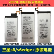 Samsung S6 original battery g9200 g9250 g9280 s6edge+ mobile phone new original battery original pro