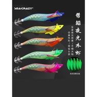 duel ez slim 80mm cumi memegang cumi umpan Lure Wooden Shrimp 42g Luminous Deep Sea Heavy Wooden Shr