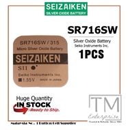 SEIZAIKEN 315 SR716SW GENUINE SEIKO JAPAN CELL 1.55V BATTERY SR716 SR 716