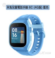 小米 - 米兔兒童電話手錶兒童手錶 6C (4G版) 藍色