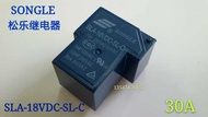 SLA-12VDC-SL-C Induction Cooker 12V 18V 24V 30A Relay 6-pin T90