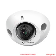 tp-link VIGI C230I Mini 3mp 2.8mm Two way Audio Outdoor Network Camera กล้องวงจรปิด by thenetwork