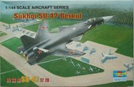 TRUMPETER  1/144  SU-47 金雕 戰鬥機