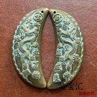 Brass Green Rust Double Dragon Holy Grail Holy Grail Holy Grail Responsive Claw Grail Yin Yang Grail