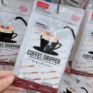 Daiso Coffee Dripper 12pcs