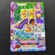 BANDAI - 港版 星夢學園卡 06-35 R [平行進口]